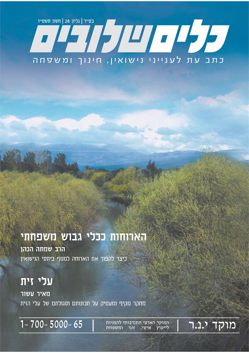 עלי זית