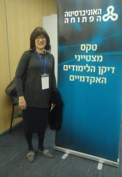 גאוה גדולה
