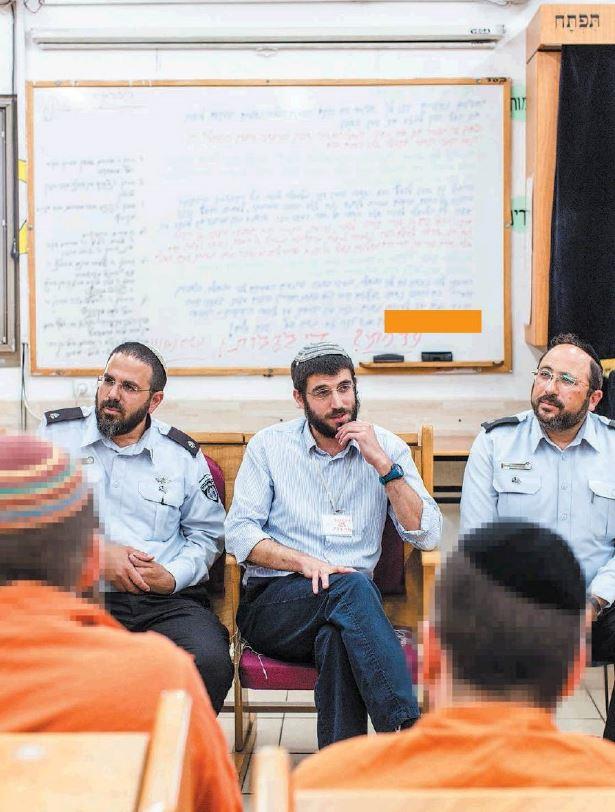 הורים אסורים 