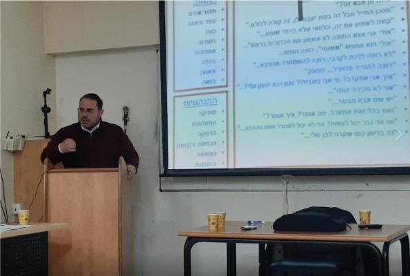 ובחרת בחיים
