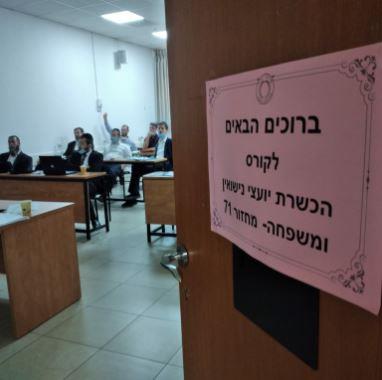 מרגש לפתוח מחזור חדש דווקא בימים כאלו.