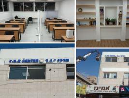 בשעה טובה ומוצלחת, מרכז י.נ.ר במרכז עובר לכתובתו החדשה
