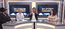 "מתמודדים ביחד": זה מה שתענו לילדיכם