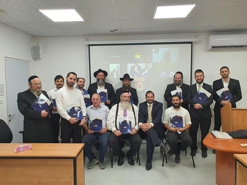 סיום לימודי ייעוץ נישואין - מחזור 68