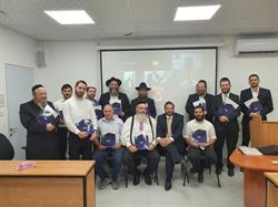 סיום לימודי ייעוץ נישואין - מחזור 68