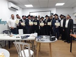 בשעה טובה קורס רבני קהילות באור יהודה הסתיים בהצלחה