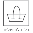 כלים טיפוליים לייעוץ אישי, זוגי ומשפחתי