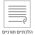 הלכה, השקפה והגות יהודית