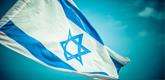 קורס ממשל ופוליטיקה במדינת ישראל של האוניברסיטה הפתוחה במרכז ינר