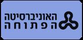 תואר ראשון (.B.A) של האוניברסיטה הפתוחה