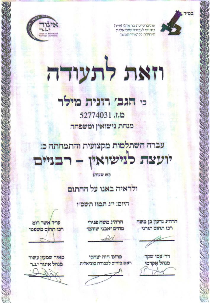 תעודה