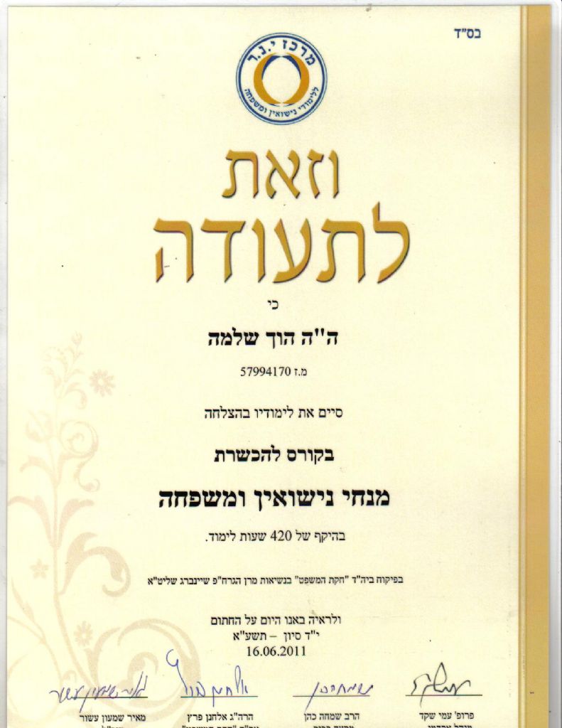 תעודה