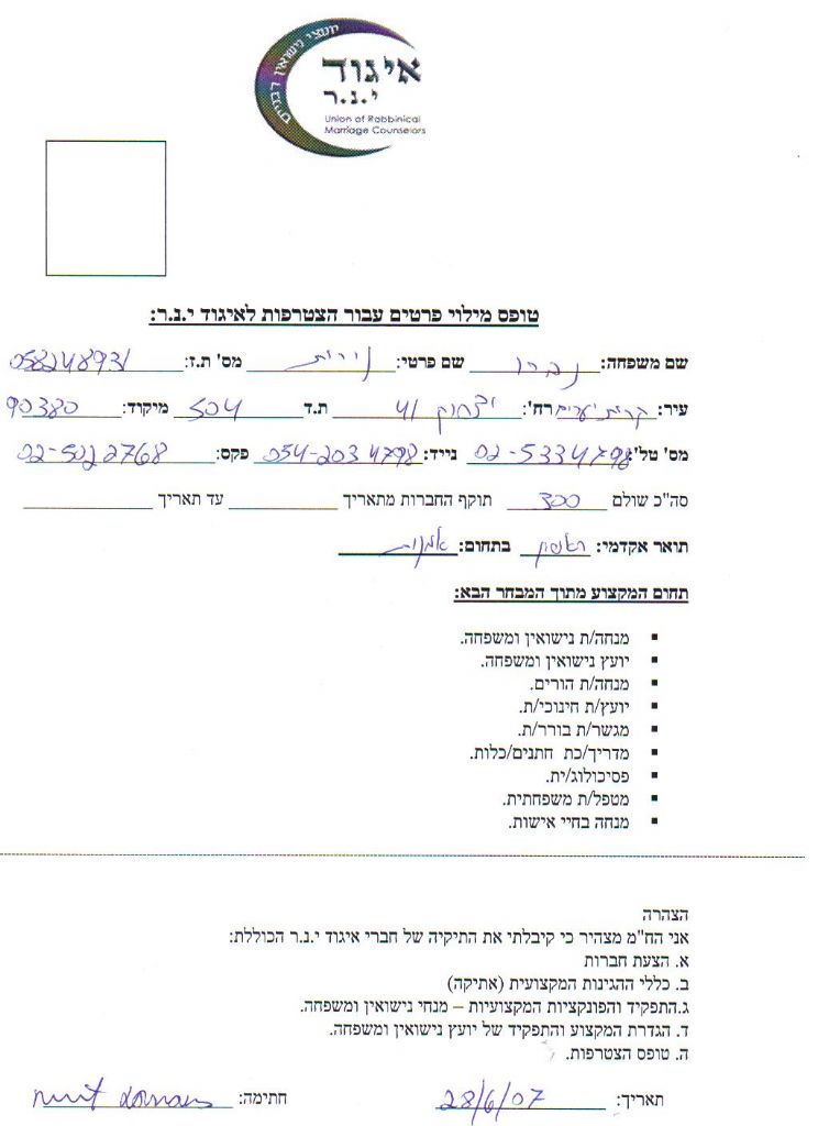 תעודה