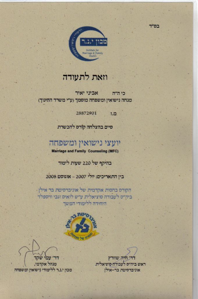 תעודה