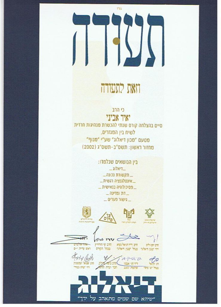 תעודה