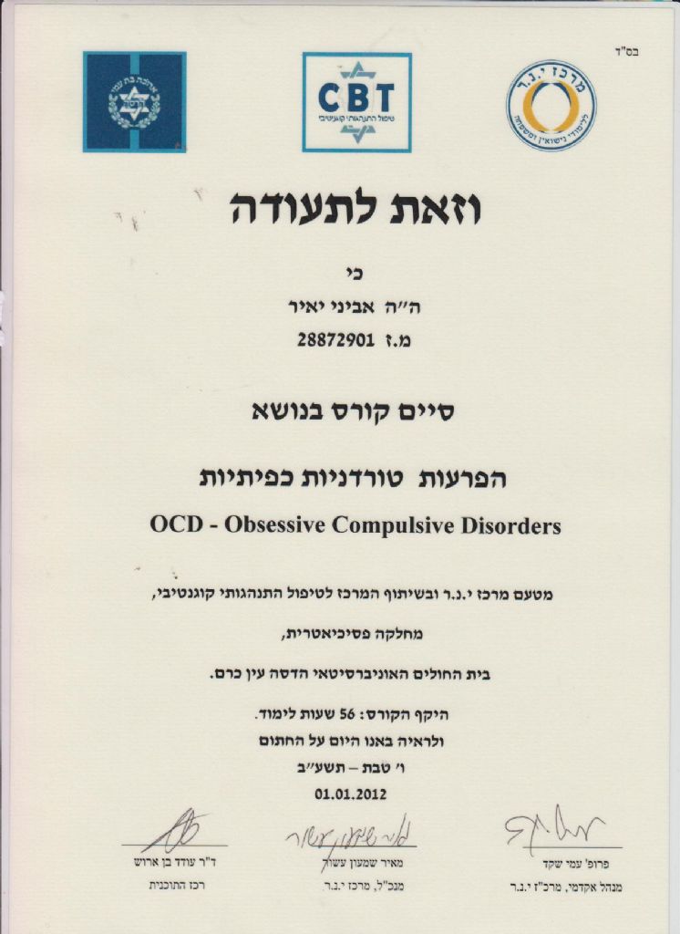 תעודה