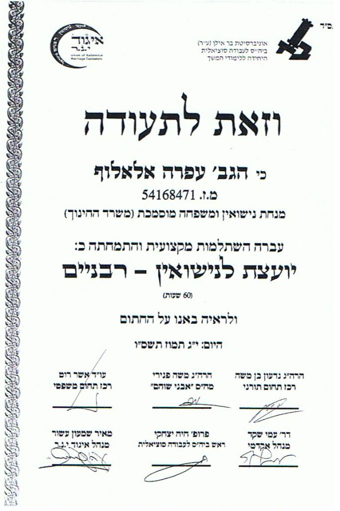 תעודה