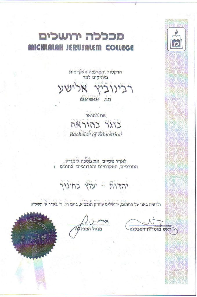 תעודה