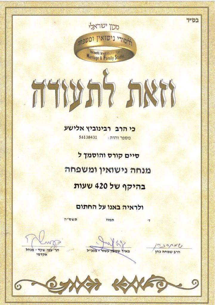 תעודה