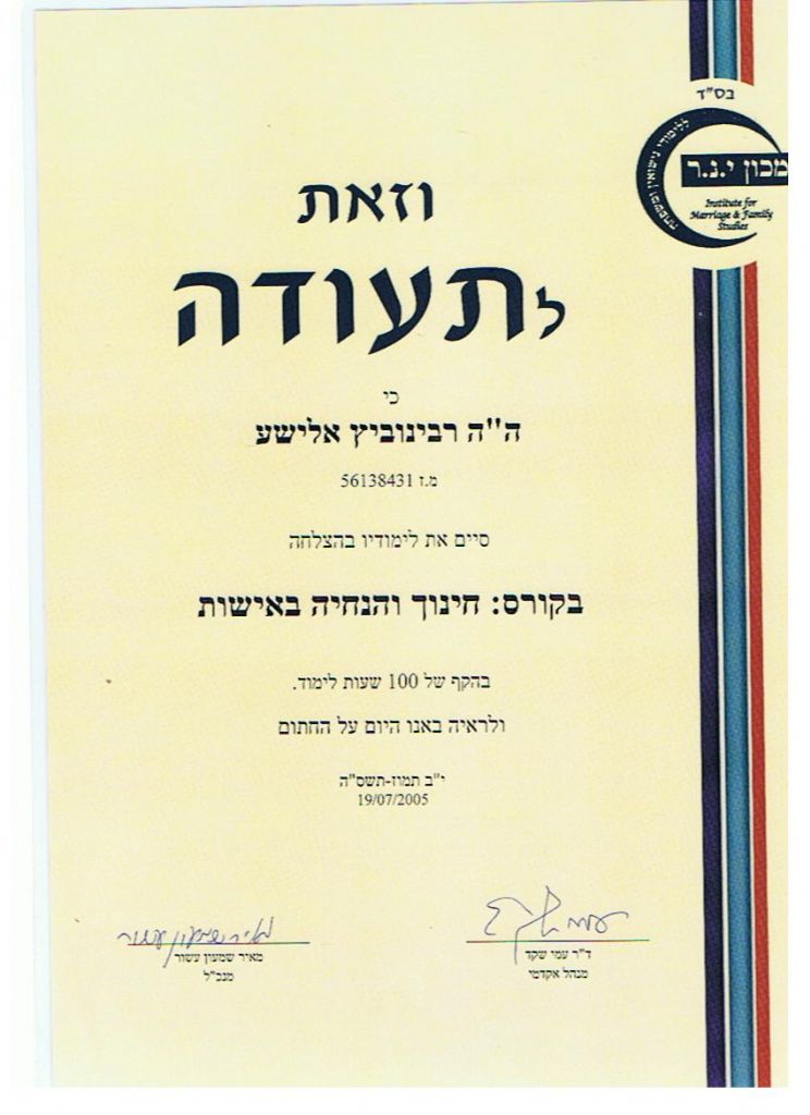תעודה