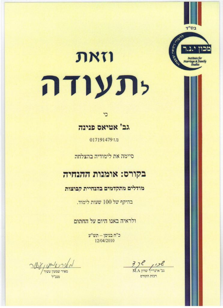 תעודה