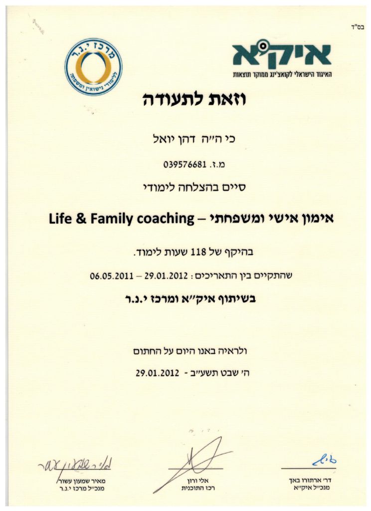 תעודה