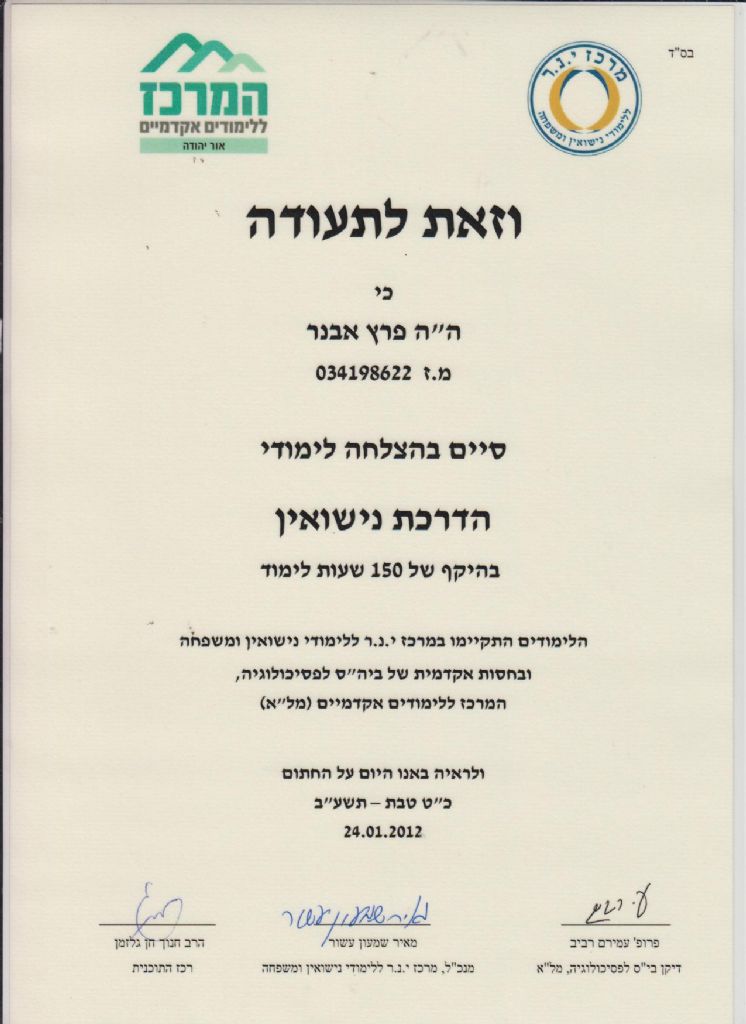 תעודה