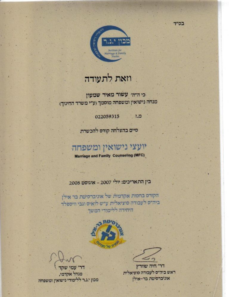 תעודה