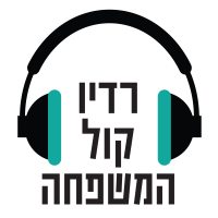 רדיו קול המשפחה